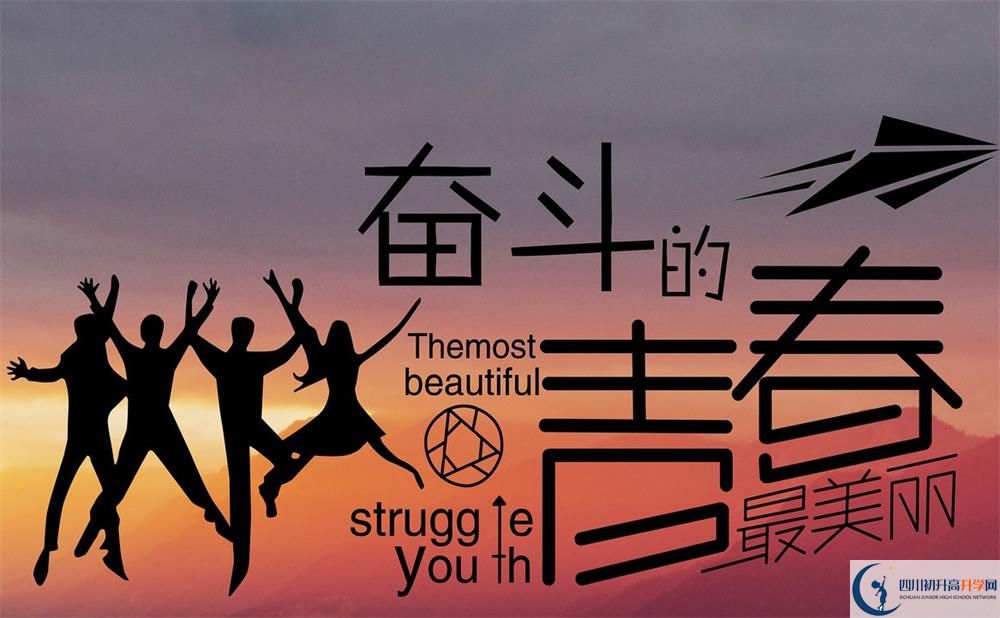 2020年宜賓中考藝術(shù)生考試時(shí)間是多久？