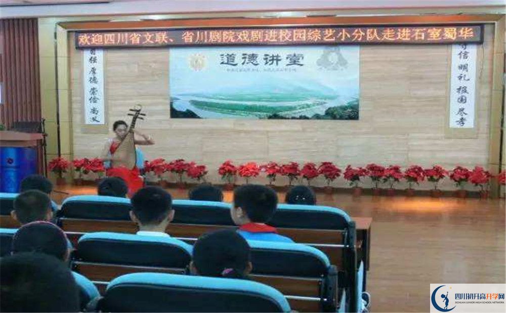成都市石室聯(lián)中蜀華分校今年的錄取條件是否有變化？