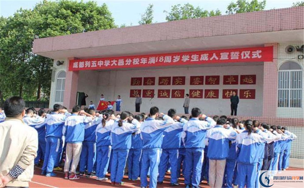大邑縣實驗中學今年的錄取條件是否有變化？