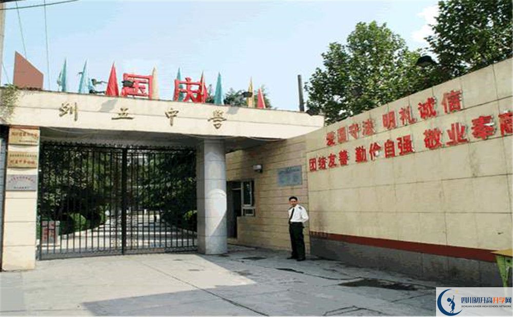 成都列五中學(xué)高三診斷考試時(shí)間怎么安排？