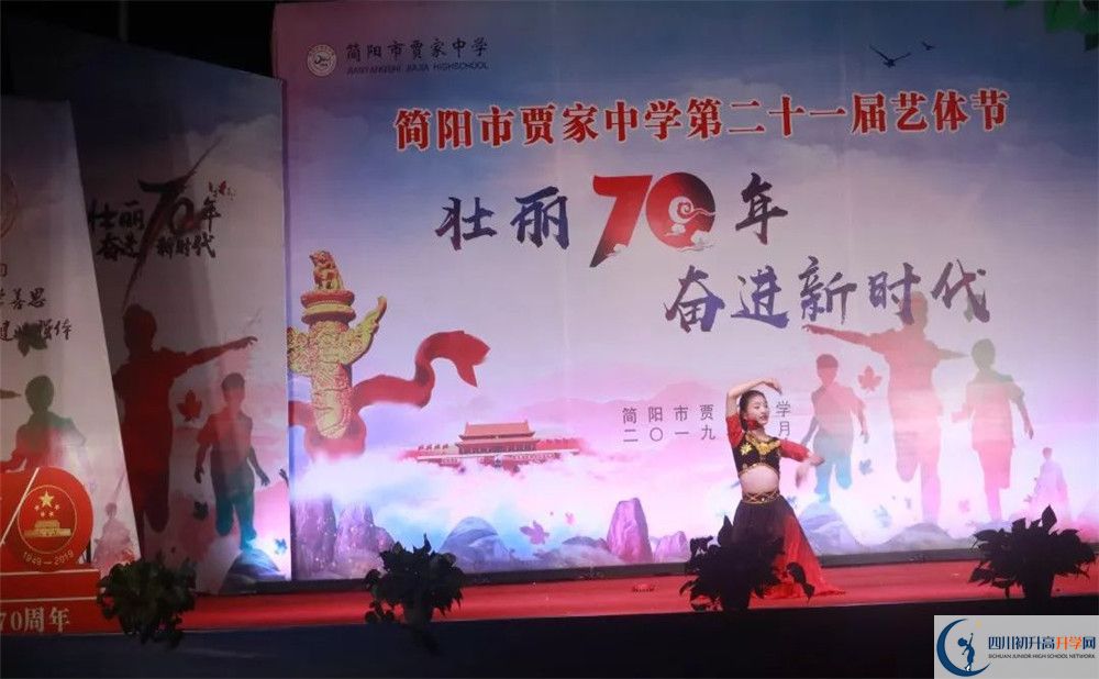 賈家中學(xué)今年的錄取條件是否有變化？