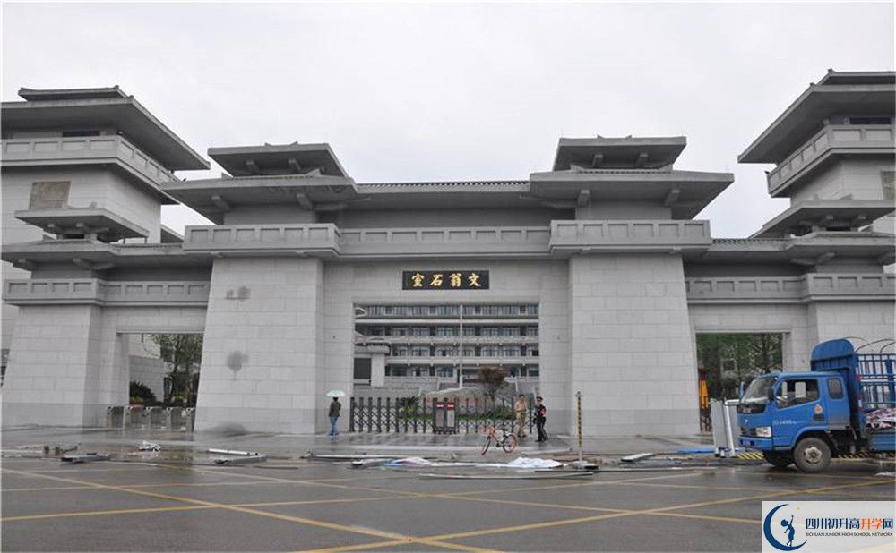 成都石室中學(xué)北湖校區(qū)高三診斷考試時(shí)間怎么安排？