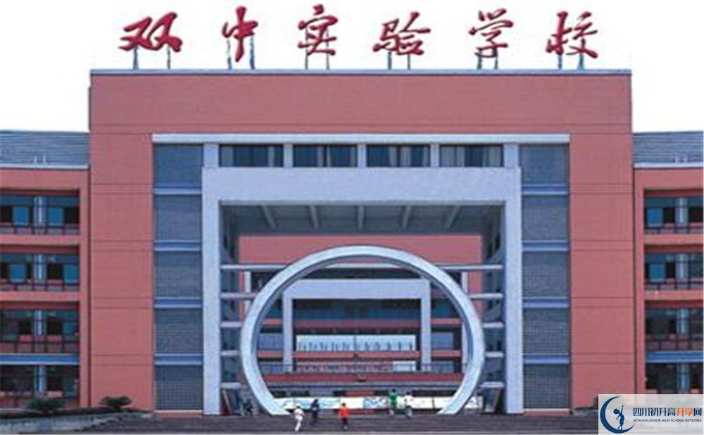 雙流中學(xué)實(shí)驗(yàn)學(xué)校高三診斷考試時(shí)間怎么安排？