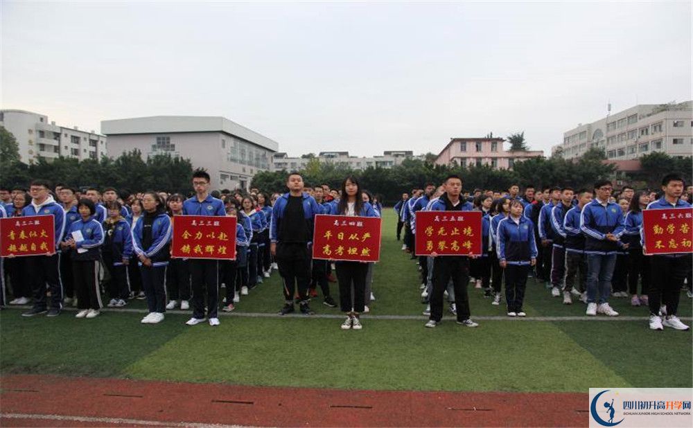 邛崍二中高三診斷考試時(shí)間怎么安排？