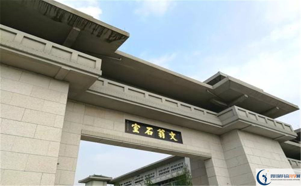 成都石室中學(xué)北湖校區(qū)初三課程資源在哪里看？
