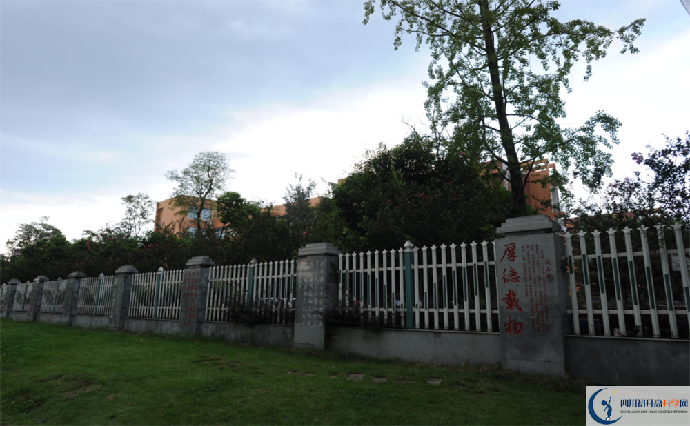 溫江中學(xué)初三課程資源在哪里看？