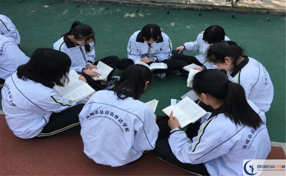鹽道街外國語學校初三課程資源在哪里看？