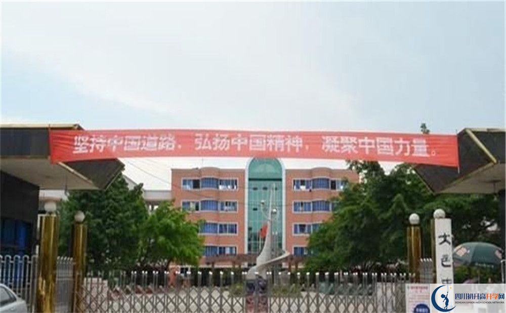 大邑中學(xué)初三課程資源在哪里看？