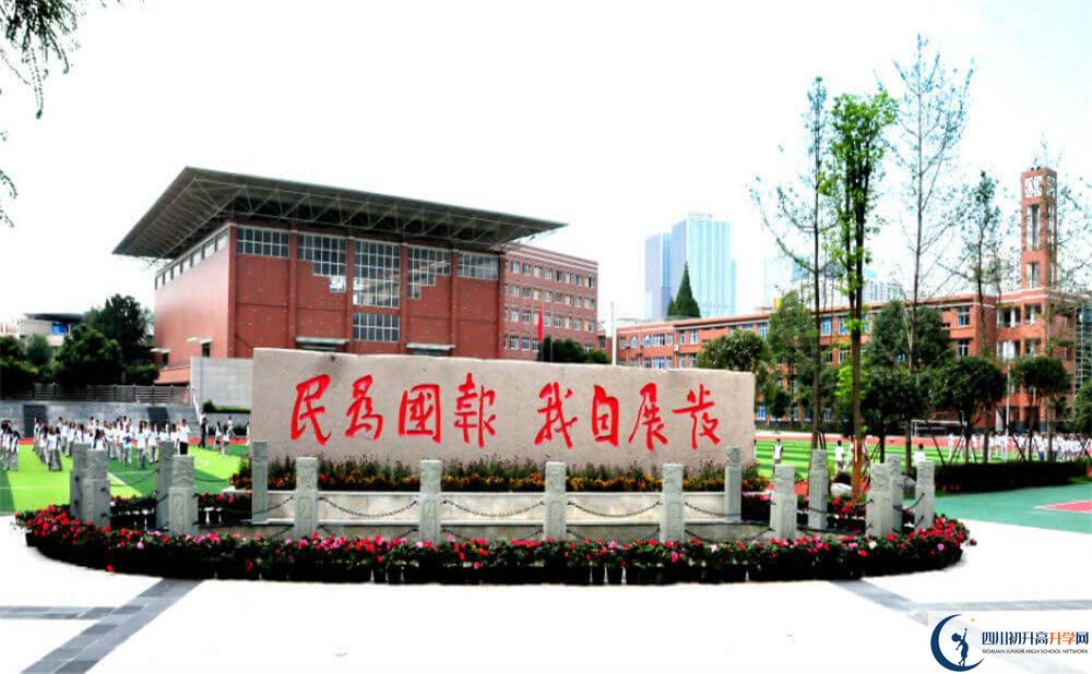 成都八中網(wǎng)課哪里看？