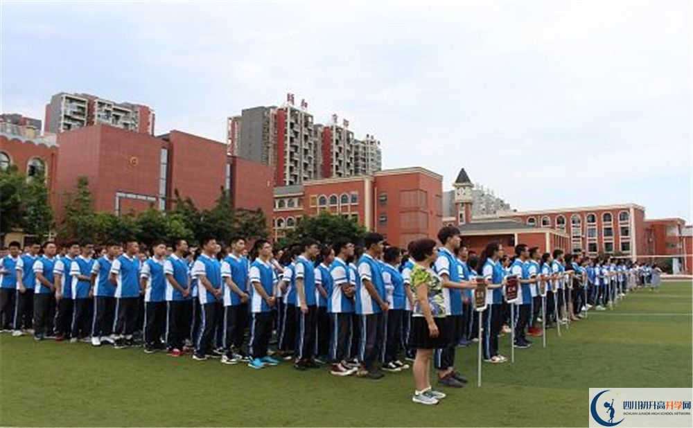 成都三十七中今年的學(xué)費(fèi)怎么收取，是否有變化？