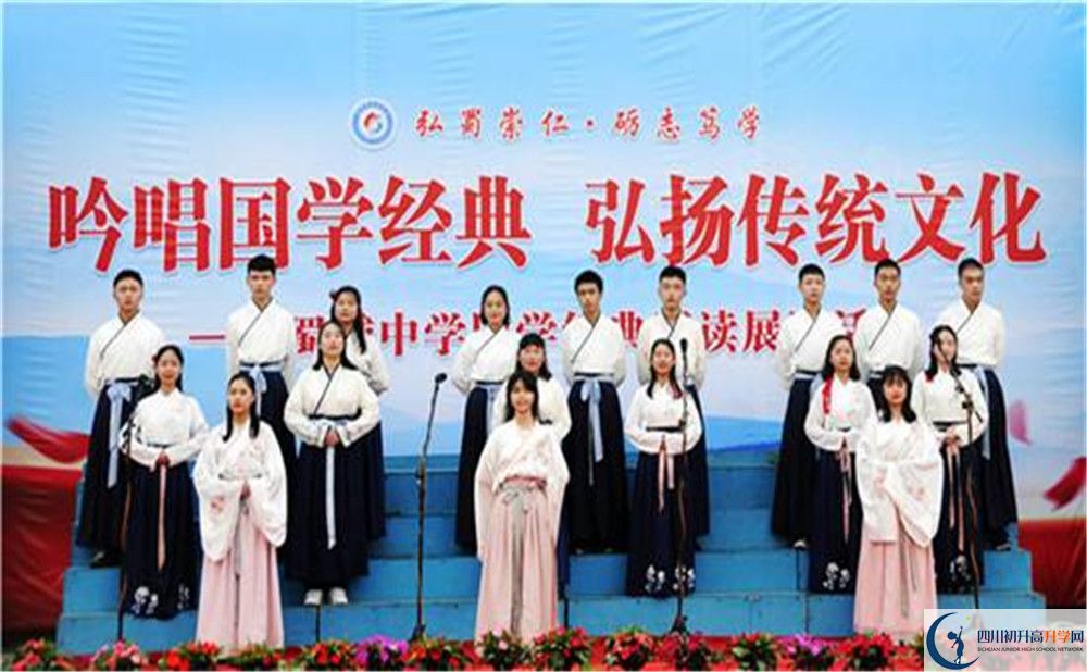 蜀城中學(xué)今年的學(xué)費(fèi)怎么收取，是否有變化？