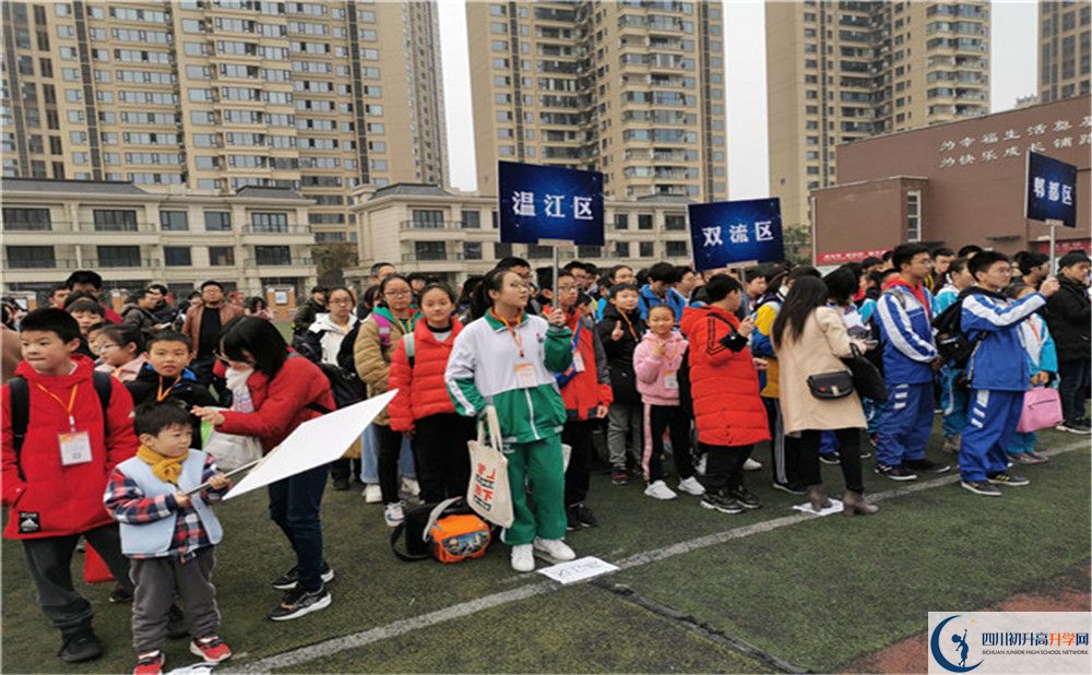 2020年溫江二中自主招生考試時間是否有調(diào)整？
