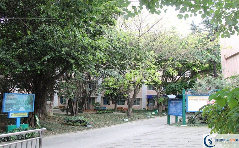 2020成都市第四十九中學(xué)錄取線(xiàn)是否有調(diào)整？