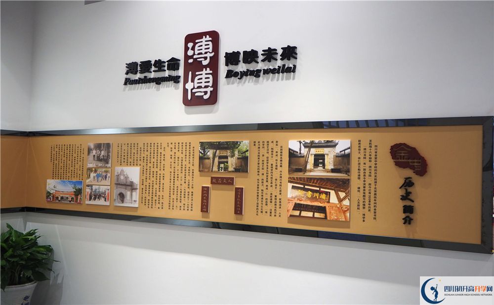 2020年金堂中學(xué)自主招生考試時(shí)間是否有調(diào)整？