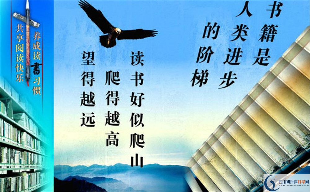 成都實驗中學今年招生時間安排，有什么變化？