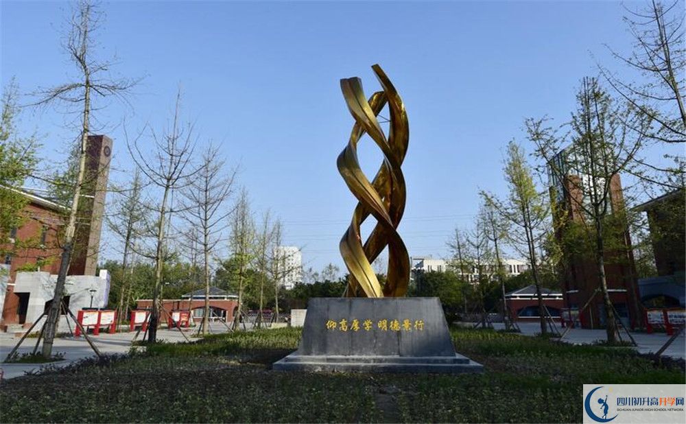 2020新都一中錄取線是否有調(diào)整？