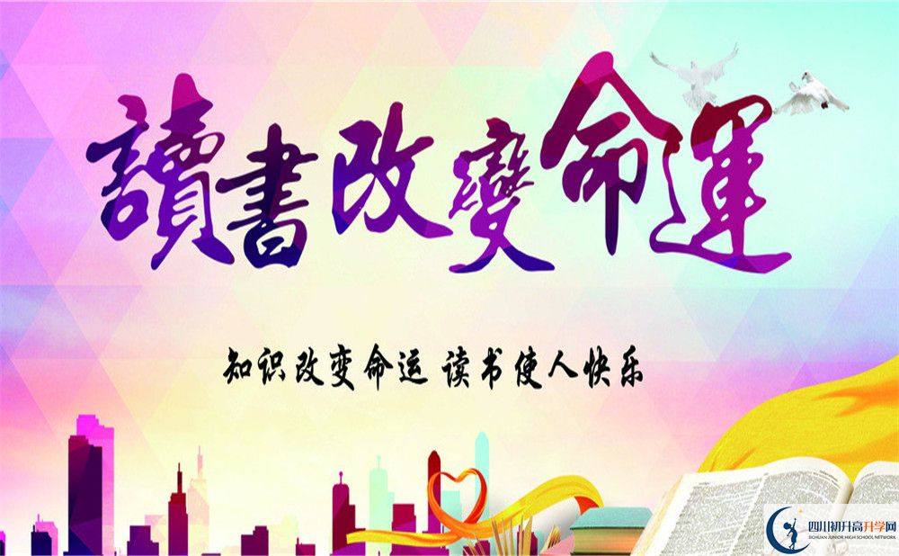 彭州市博駿學(xué)校今年招生時(shí)間安排，有什么變化？