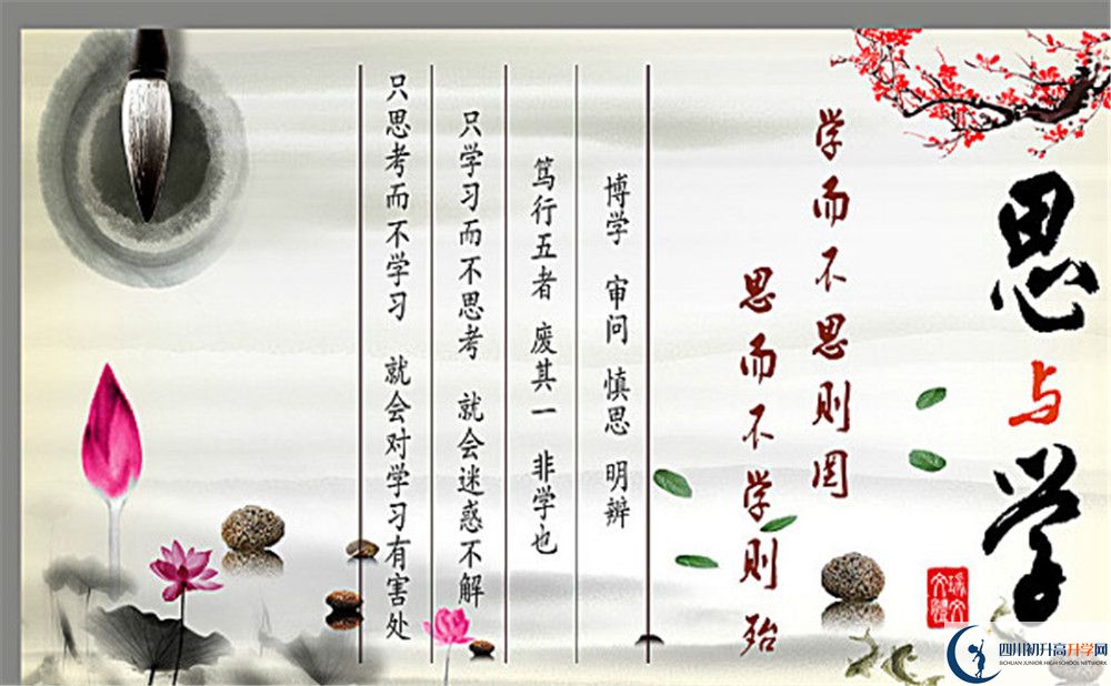 敖平中學(xué)今年招生時間安排，有什么變化？