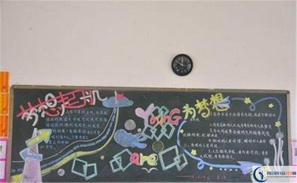 洛帶中學(xué)今年招生時(shí)間安排，有什么變化？