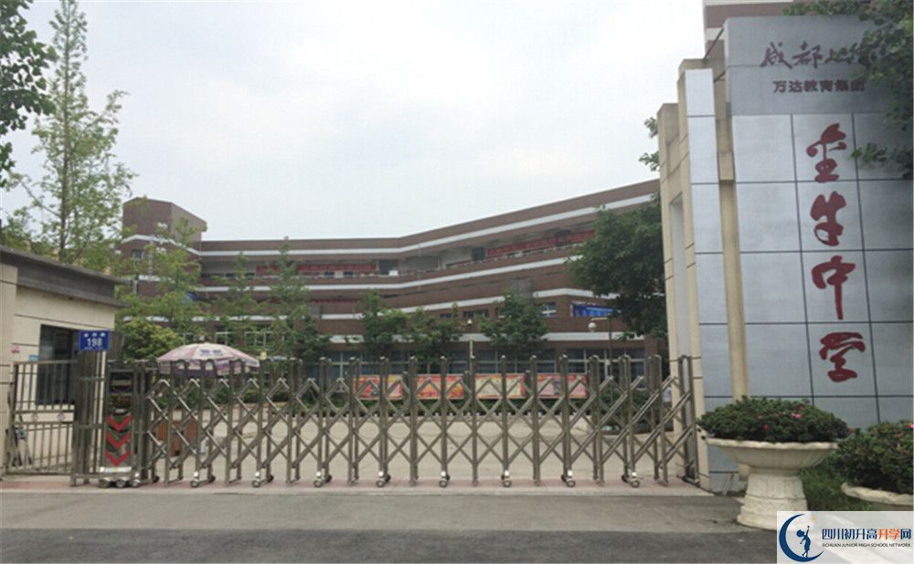 2020金牛中學(xué)考自主招生條件是什么，有何變化？
