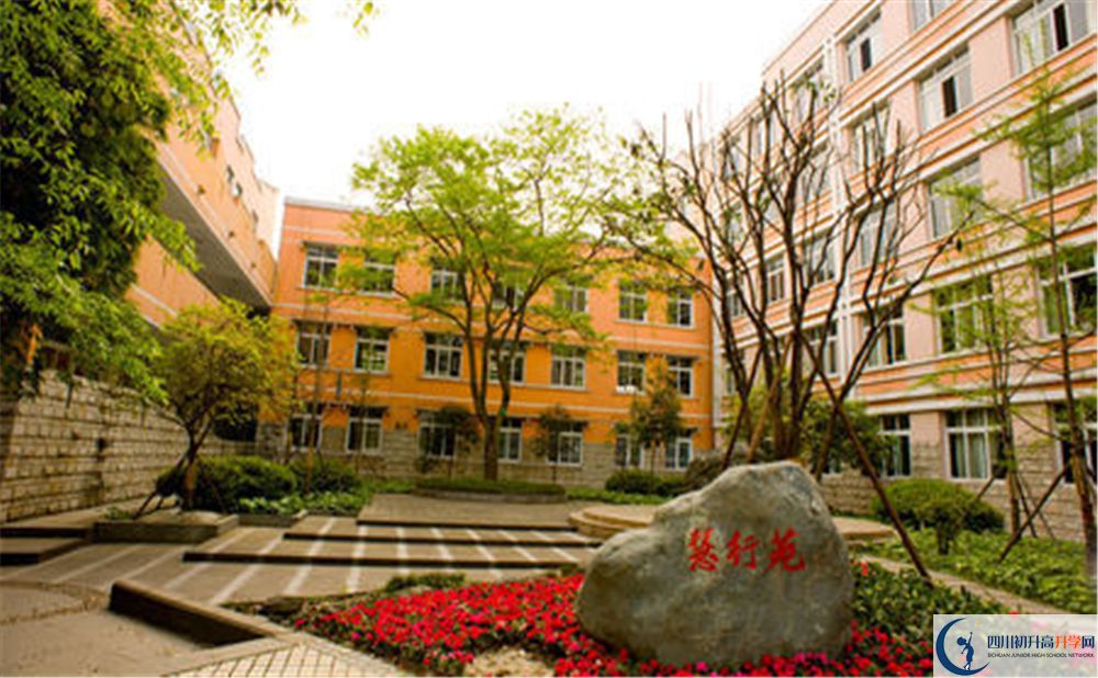 2020郫縣二中錄取線是否有調(diào)整？