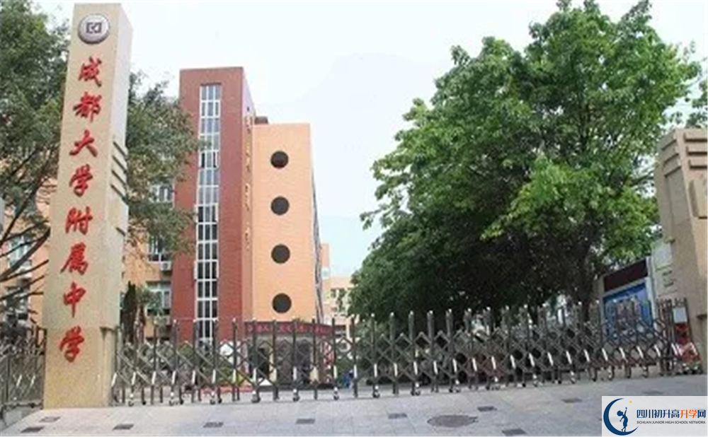 成都大學(xué)附屬中學(xué)初三今年還上晚自習(xí)嗎？