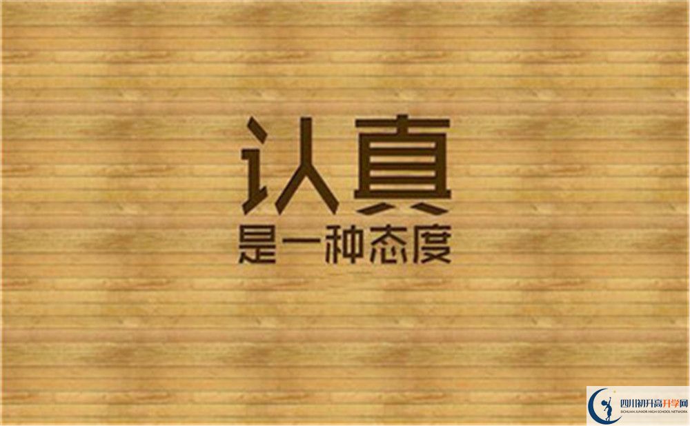 成都實驗外國語學校初三今年還上晚自習嗎？