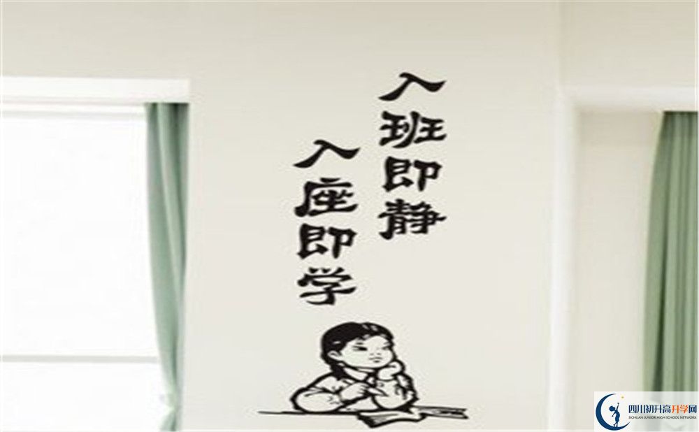 三岔中學(xué)初三今年還上晚自習(xí)嗎？
