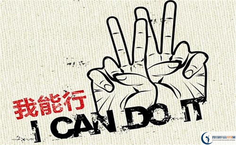 2020年成都美視國際學(xué)校初升高考試時間是否有調(diào)整？