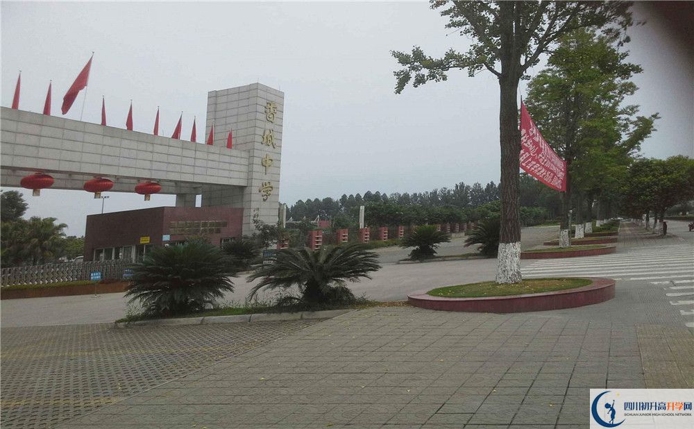 香城中學(xué)2020年報(bào)名考試時(shí)間是否有調(diào)整？