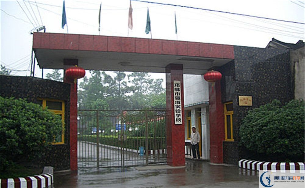 強項實驗中學(xué)2020年報名考試時間是否有調(diào)整？