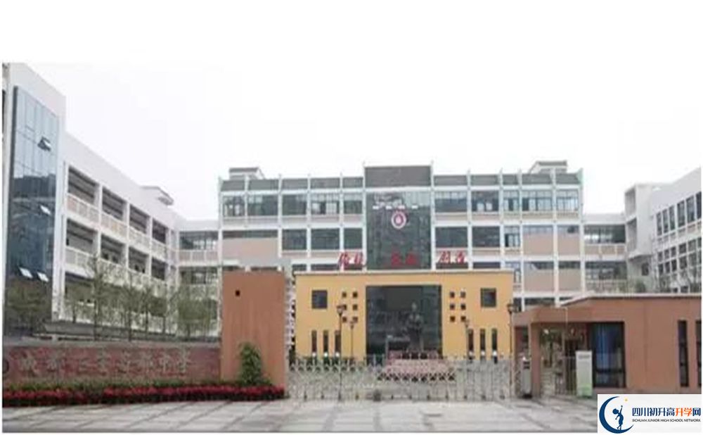 2020成都石室蜀都中學(xué)初升高錄取線是否有調(diào)整？
