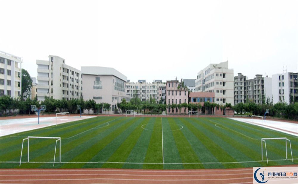 邛崍二中2020暑假放假時間安排是怎樣的？