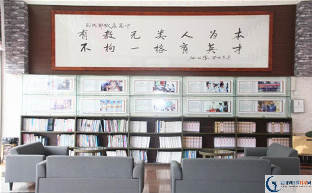武侯高級(jí)中學(xué)2020暑假放假時(shí)間安排？