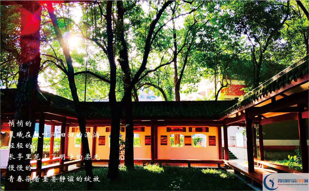 2020成都七中自主招生錄取線是否有調(diào)整？