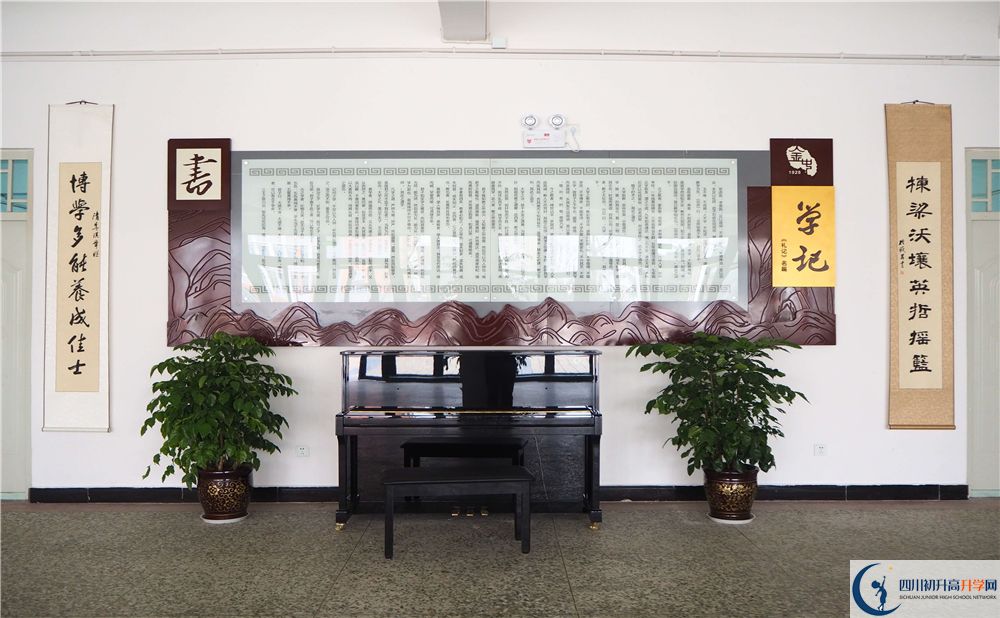 金堂中學2020年報名考試時間是否有調整？