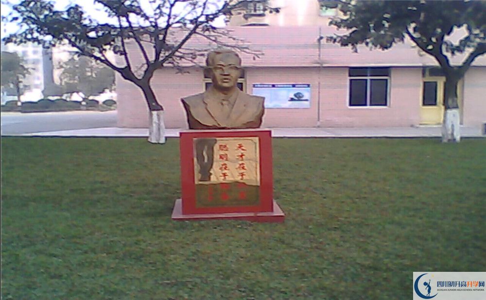 金雁中學(xué)2020年開學(xué)時間安排是什么？