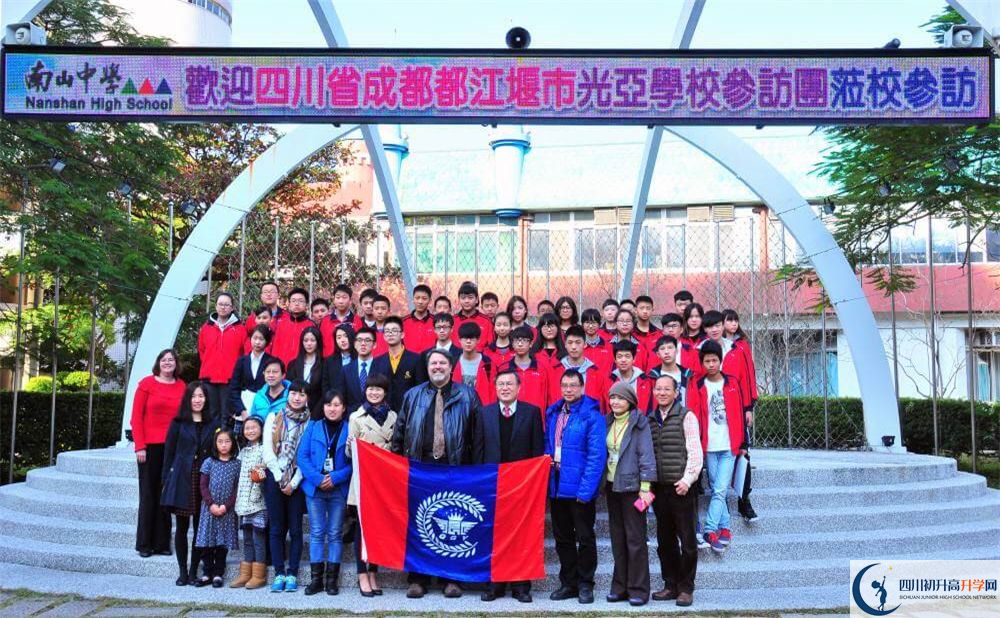 2020都江堰光亞學(xué)校自主招生錄取線是否有調(diào)整？