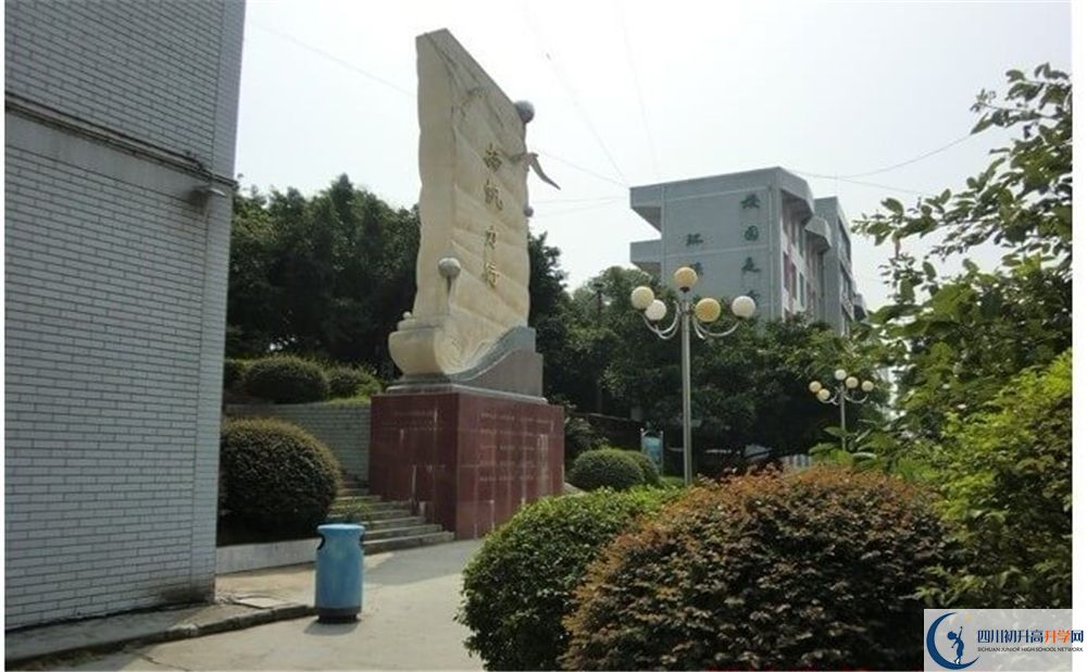 宜賓縣蕨溪中學(xué)2020年開學(xué)時間安排是什么？