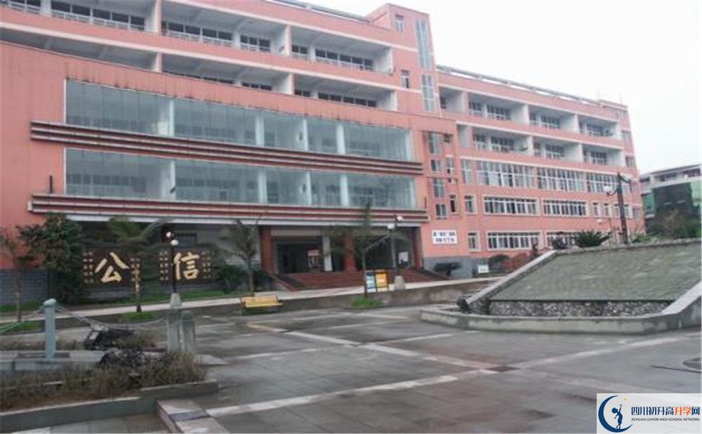 宜賓市第四中學2020年開學時間安排是什么？