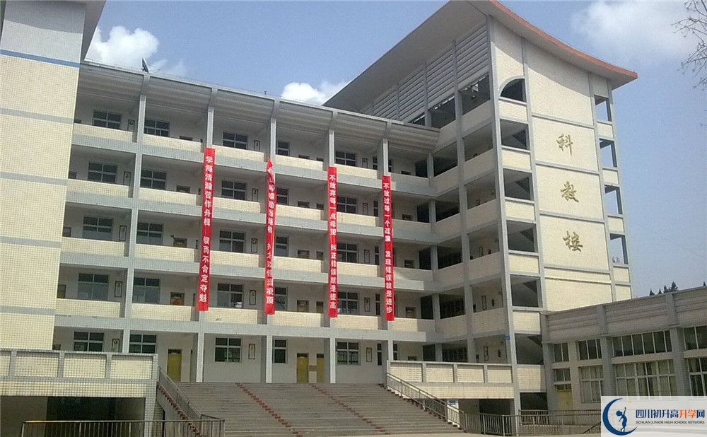 東壩中學(xué)2020年開(kāi)學(xué)時(shí)間安排是什么？