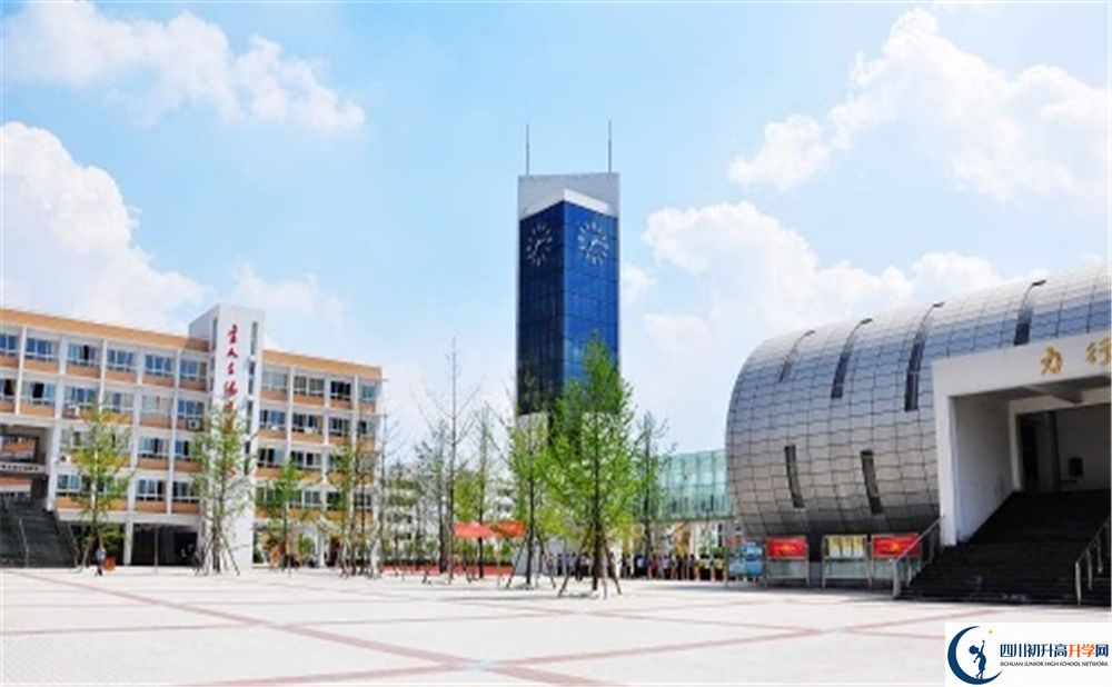 2020郫縣四中中考錄取時間怎么調(diào)整？