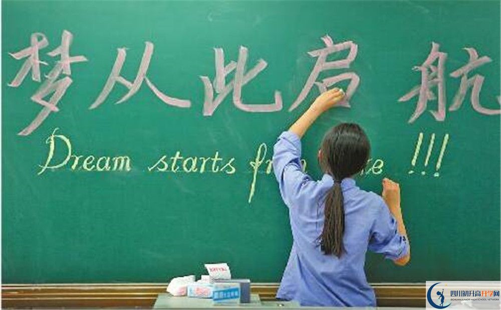 鄰水金鼎實(shí)驗(yàn)學(xué)校2020年開(kāi)學(xué)時(shí)間安排是怎么樣的？