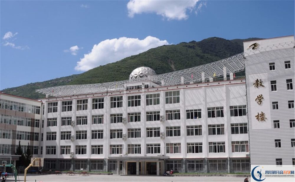 馬爾康中學2020年開學時間安排是什么？