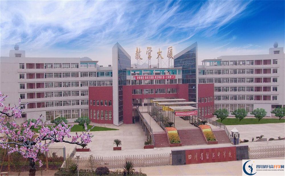2020射洪中學(xué)錄取線是否有調(diào)整？