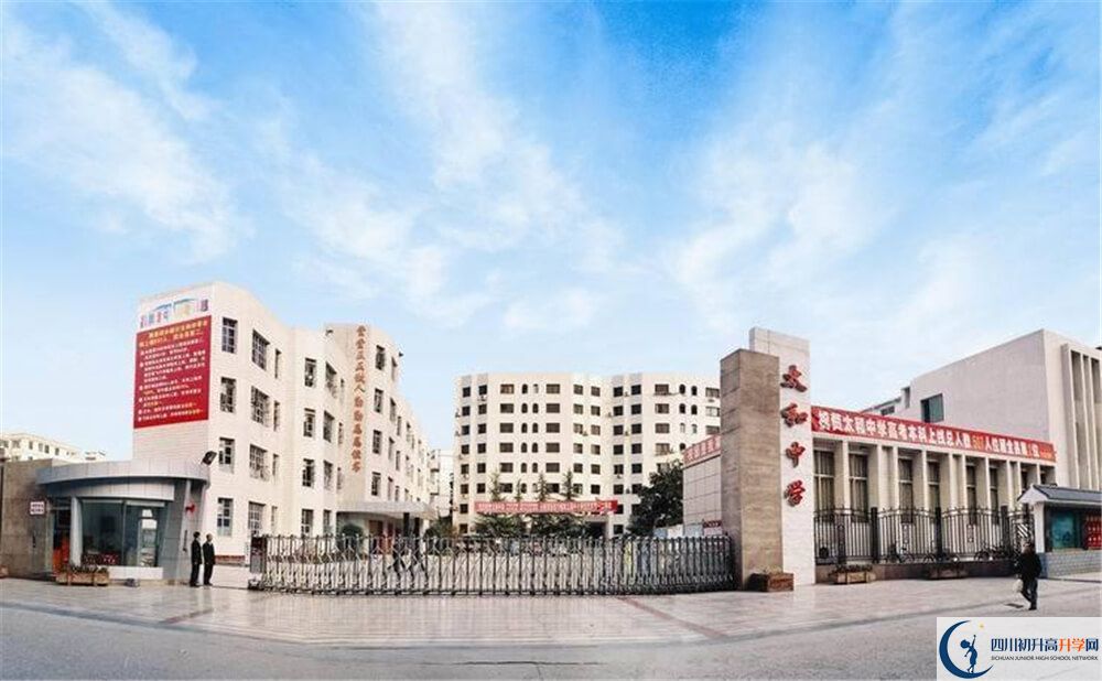 2020太和中學(xué)錄取線(xiàn)是否有調(diào)整？