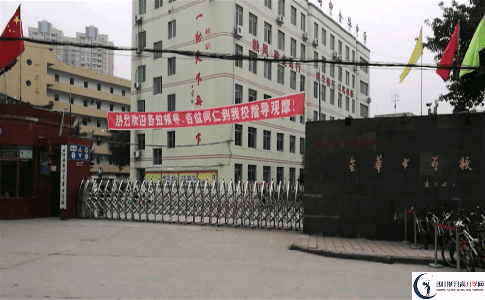 2020射洪金華中學(xué)錄取線是否有調(diào)整？