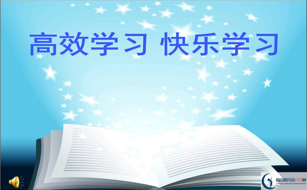 2020年富順第一中學(xué)校中考考試時(shí)間是否有調(diào)整？