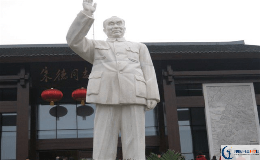 馬鞍中學今年的錄取條件是否有變化？
