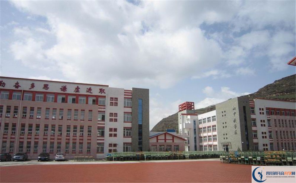 松潘中學(xué)今年的錄取條件是否有變化？